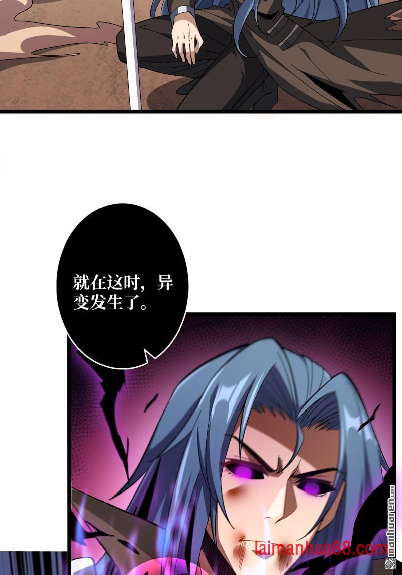 第554话 黑暗的诱惑 第8页