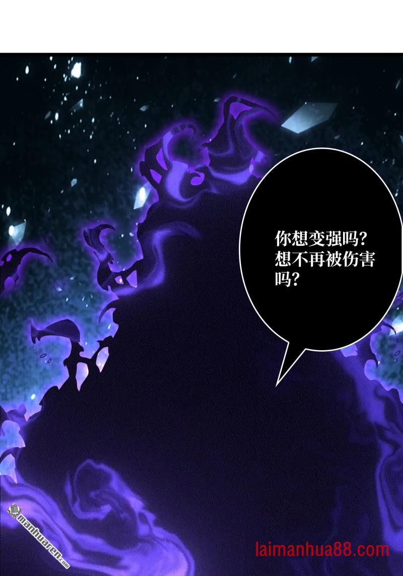 第554话 黑暗的诱惑 第17页
