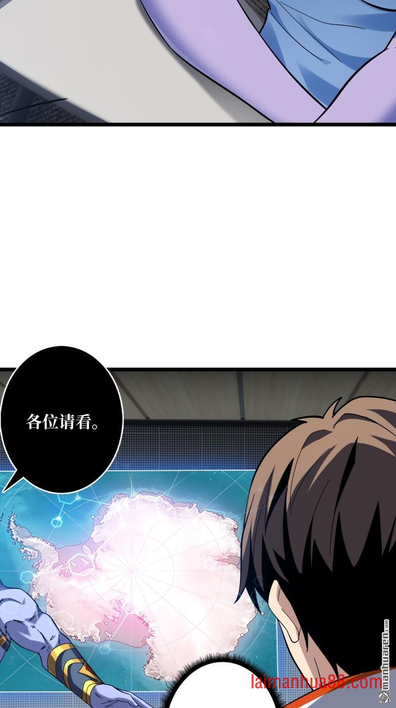 第554话 黑暗的诱惑 第32页
