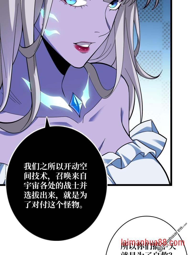 第554话 黑暗的诱惑 第41页