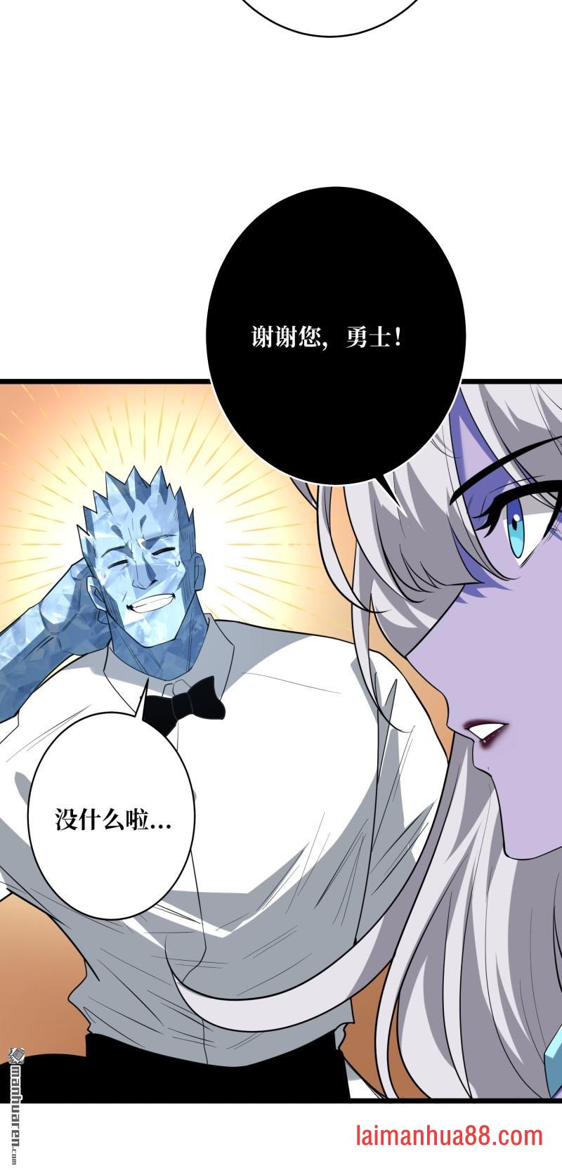 第554话 黑暗的诱惑 第49页
