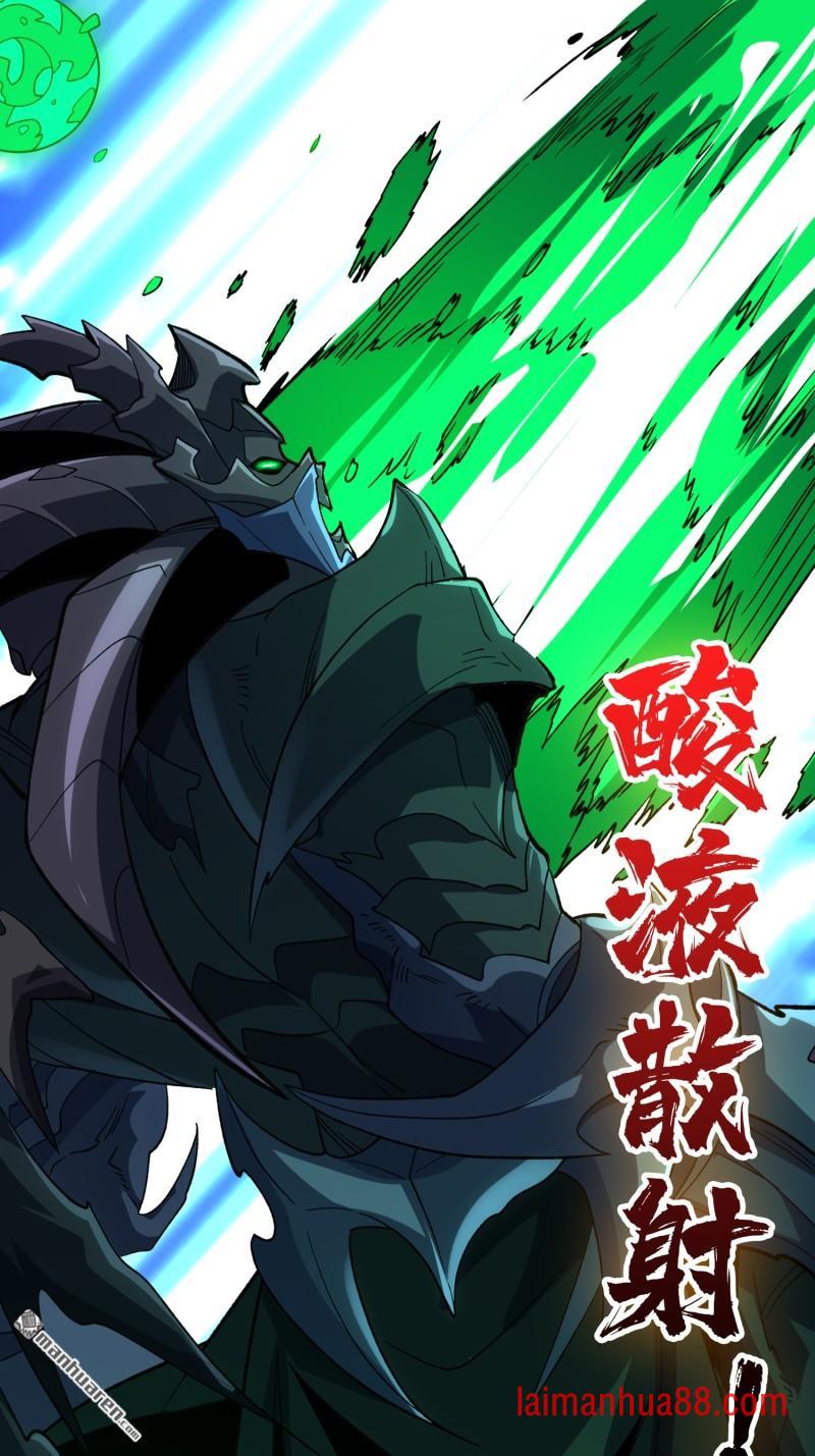 第540话 暴走猛虎 第8页