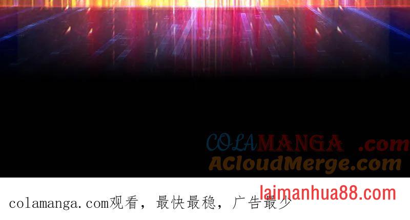 第473话 公告 第2页