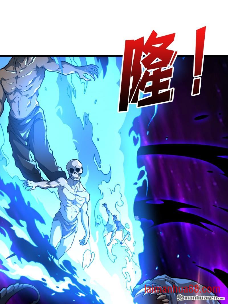 第556话 绝境、反击！ 第7页