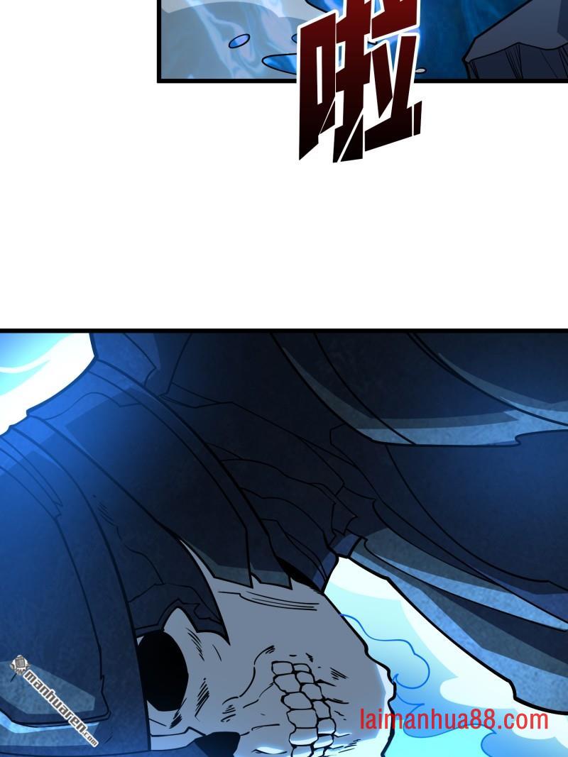 第556话 绝境、反击！ 第10页