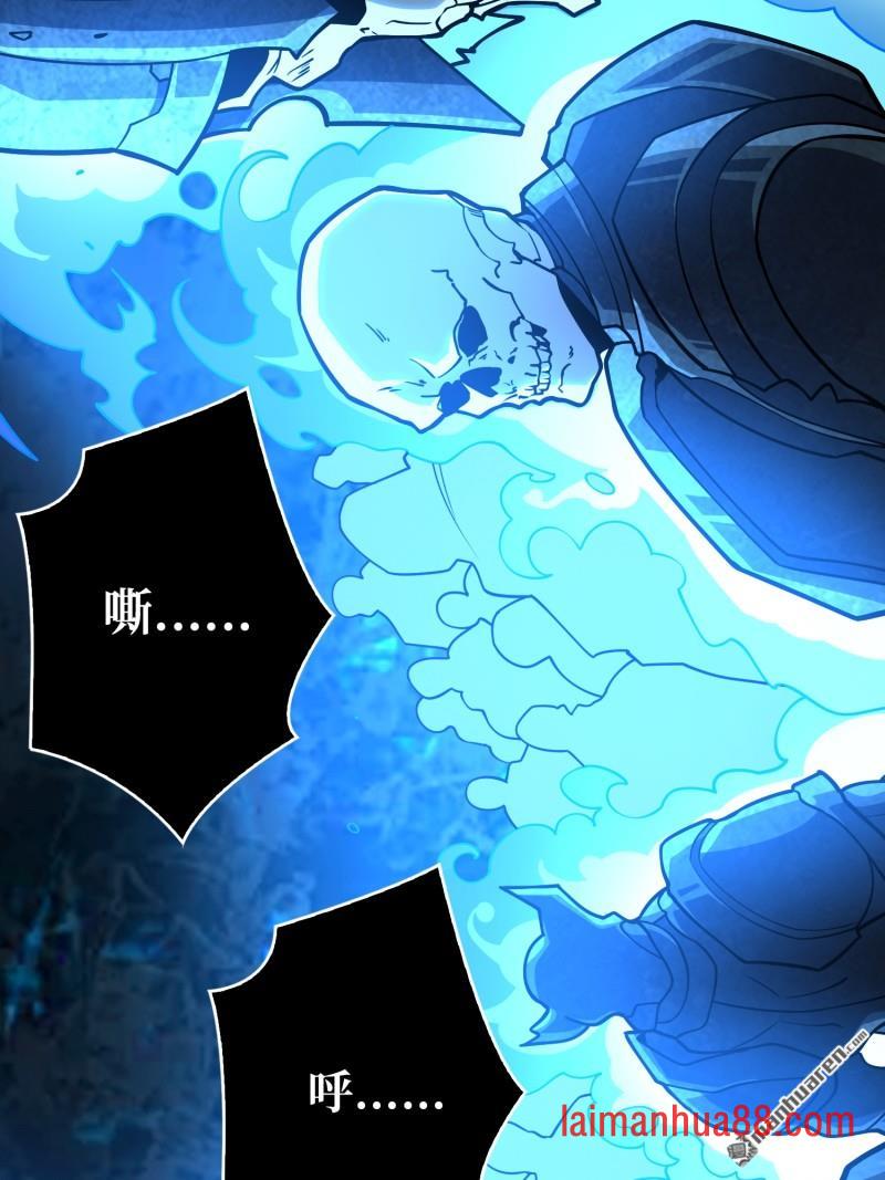 第556话 绝境、反击！ 第11页