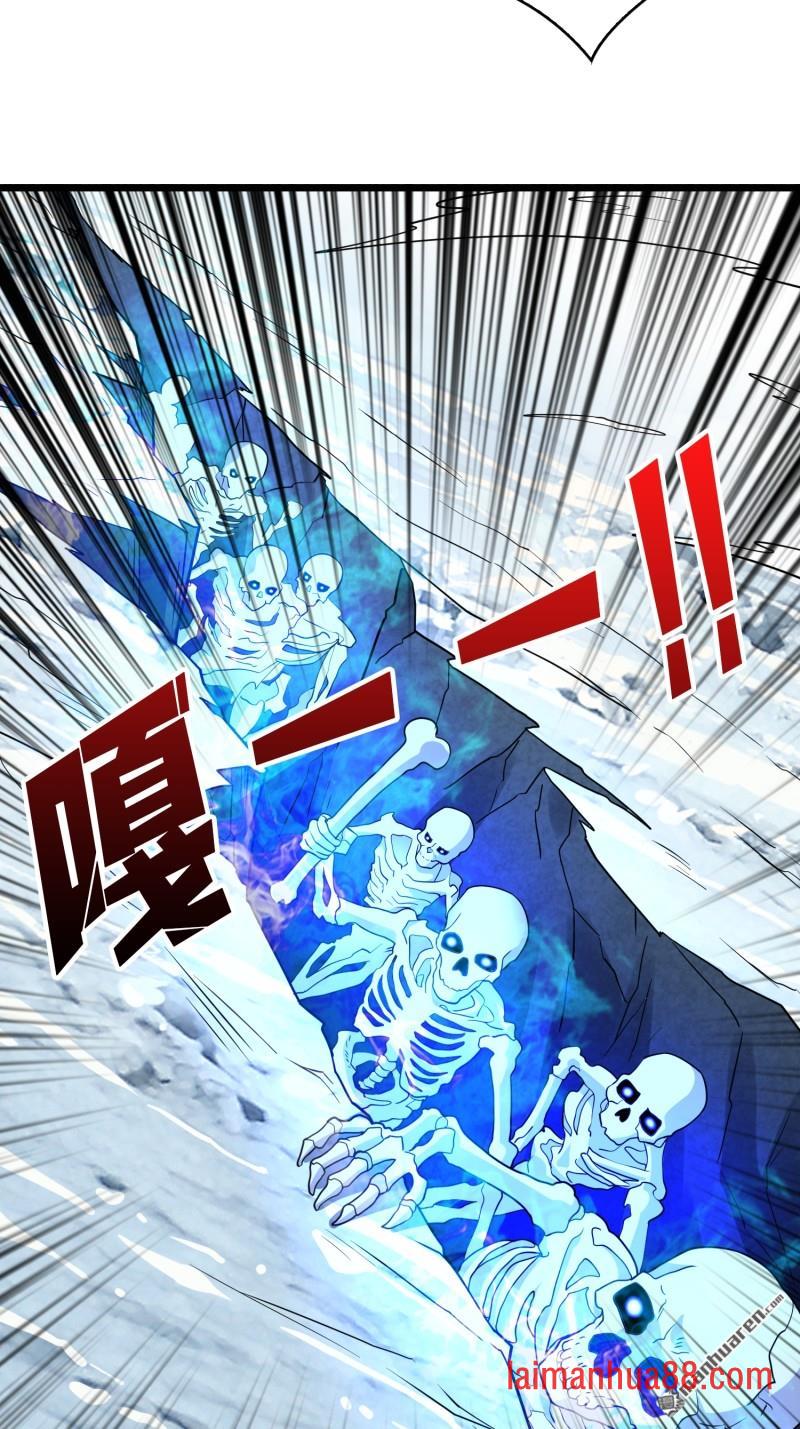第556话 绝境、反击！ 第18页