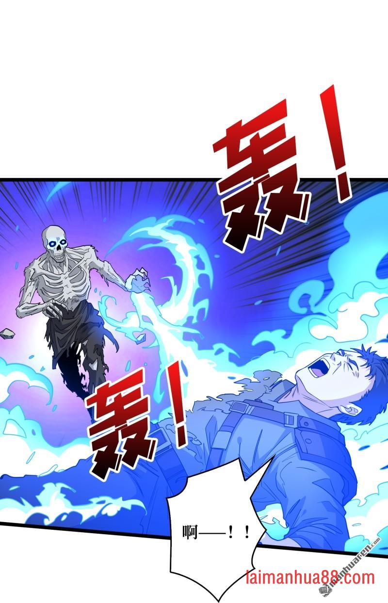 第556话 绝境、反击！ 第25页