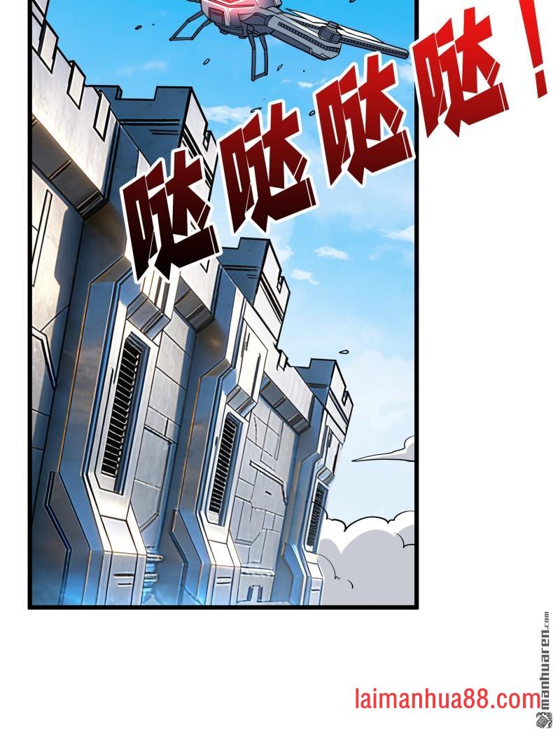 第556话 绝境、反击！ 第31页