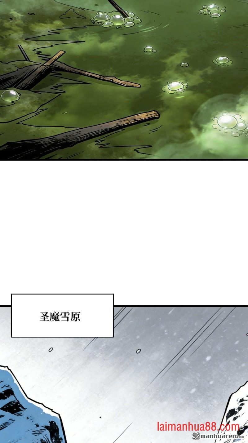 第556话 绝境、反击！ 第49页