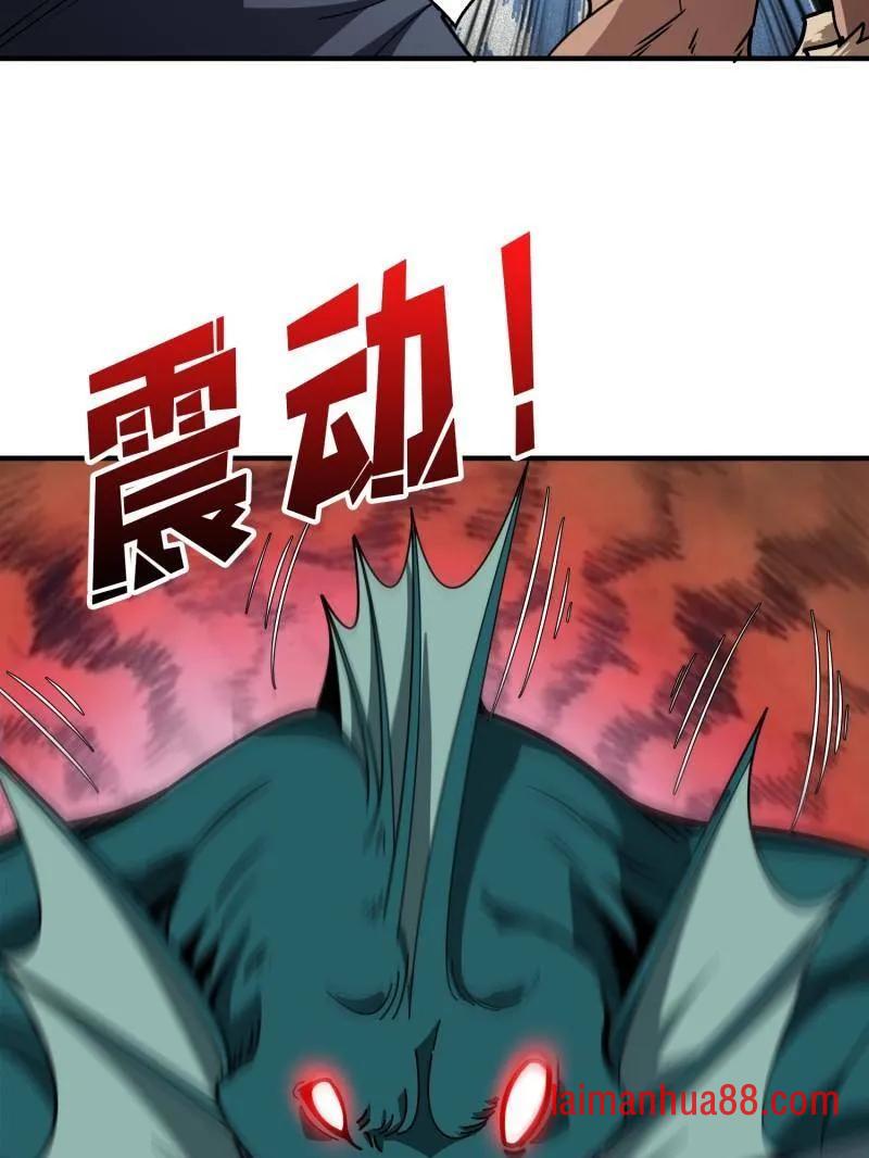 第500话 冰原激斗 第62页