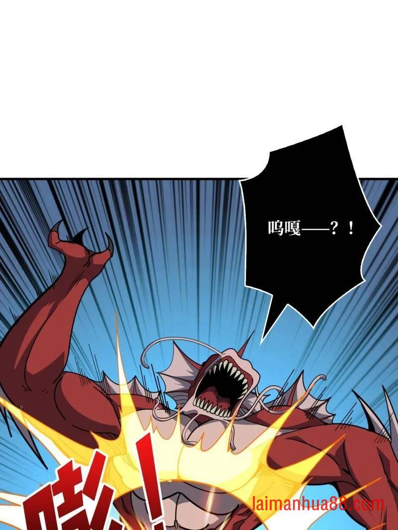 第500话 冰原激斗 第88页