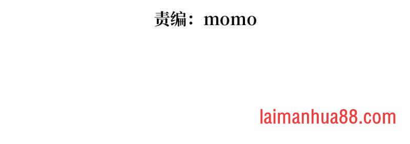 第484话 灵魂图书馆 第6页