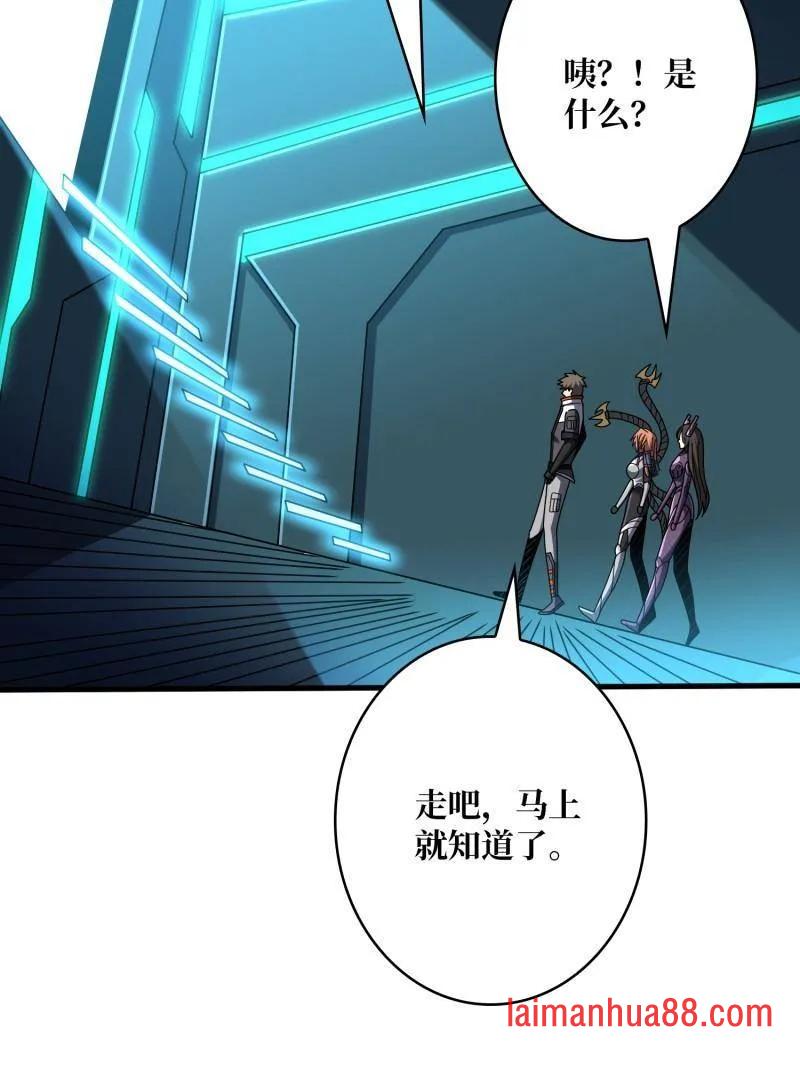 第484话 灵魂图书馆 第27页