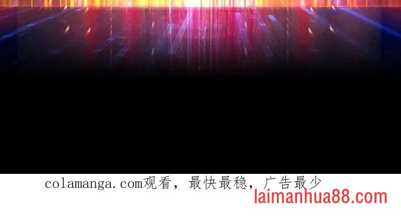 第484话 灵魂图书馆 第120页