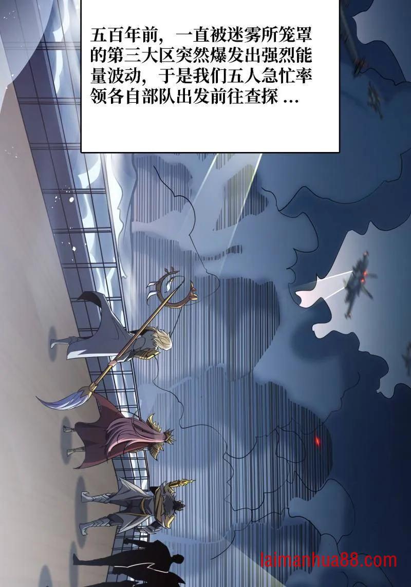 第526话 诀别 第11页