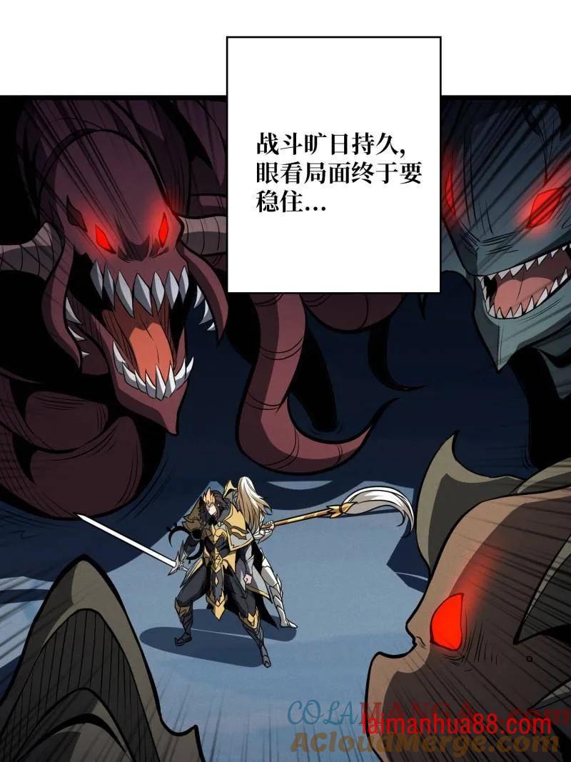 第526话 诀别 第19页