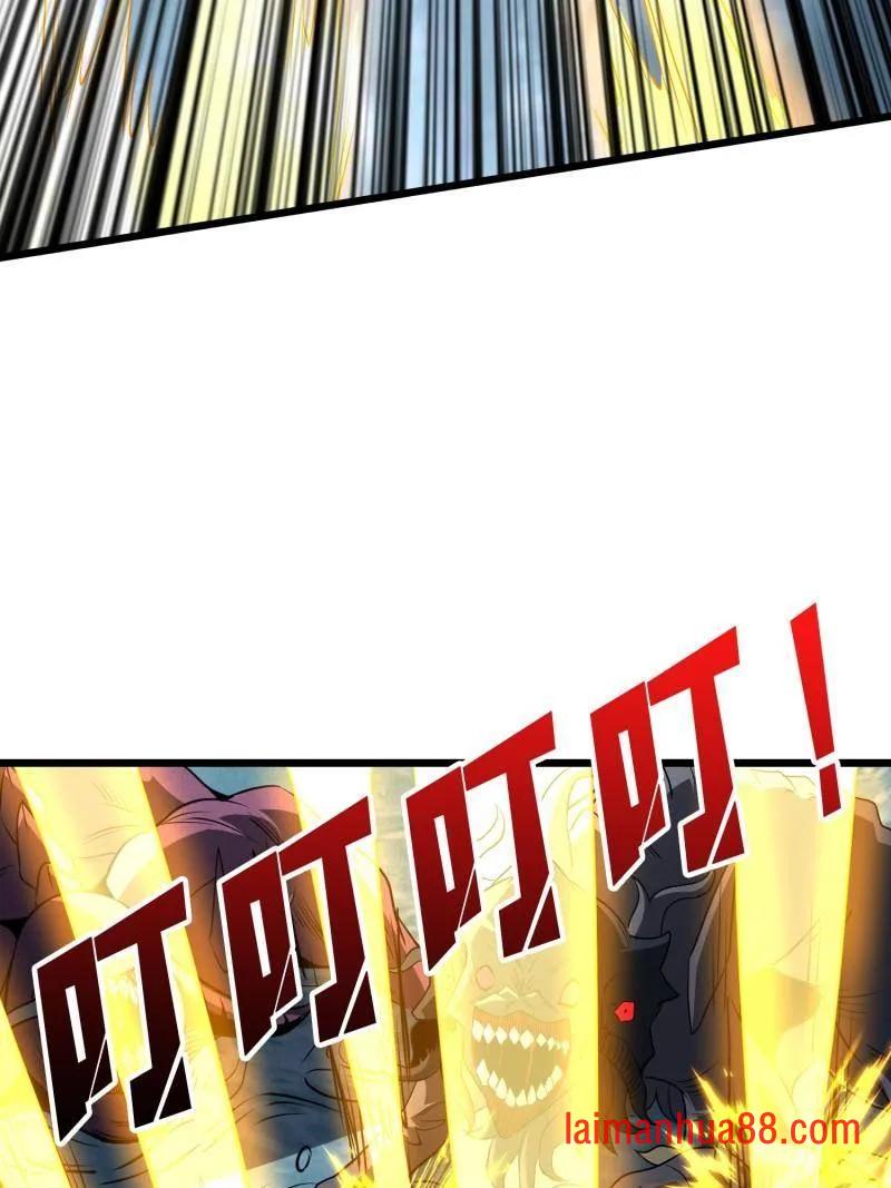 第526话 诀别 第29页