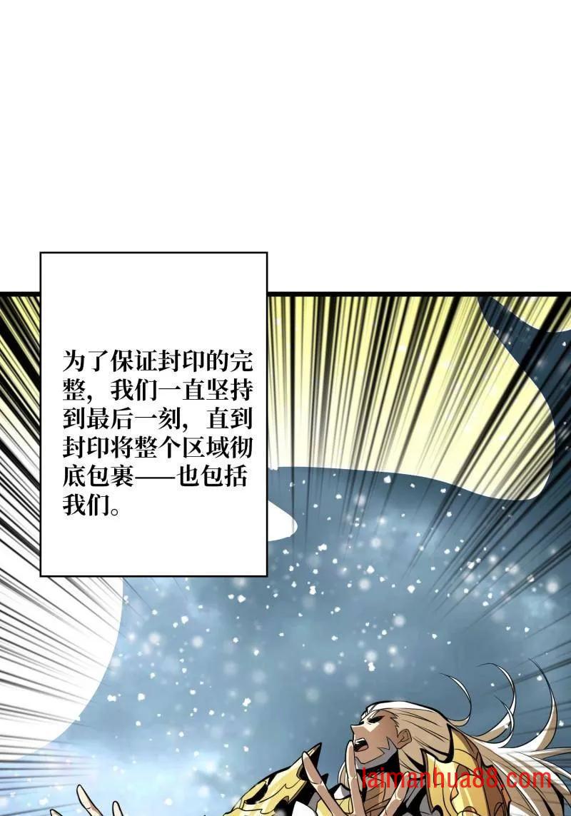 第526话 诀别 第32页