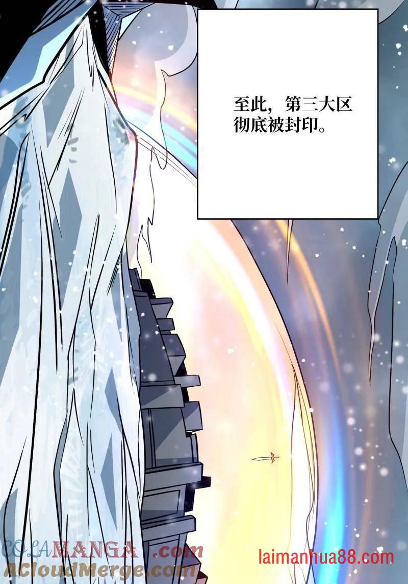 第526话 诀别 第34页