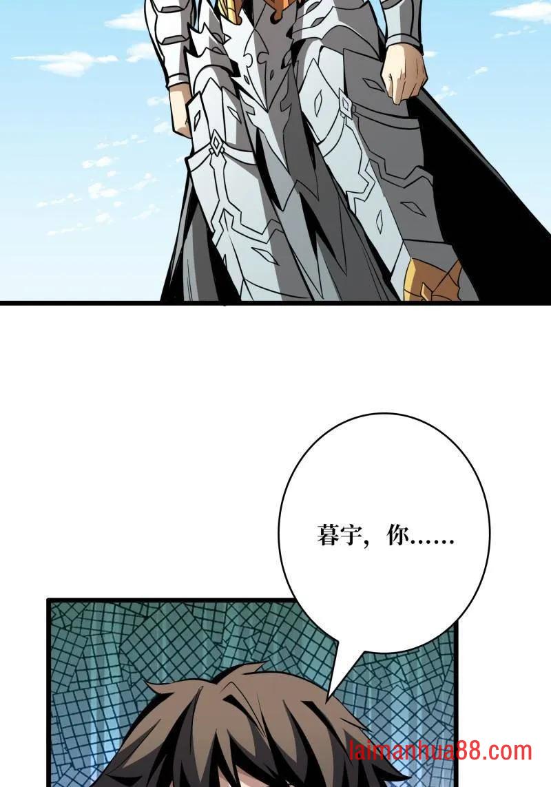 第526话 诀别 第42页
