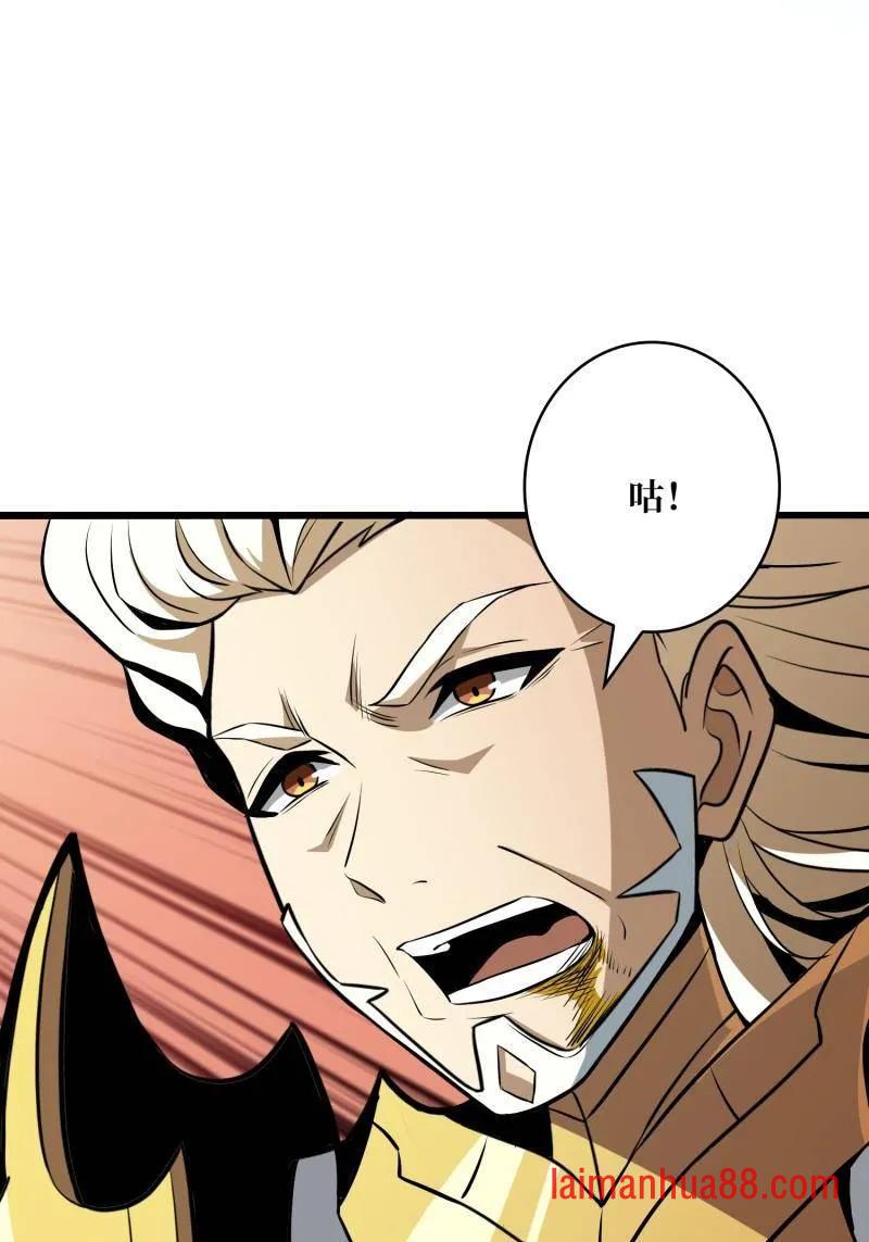第526话 诀别 第51页