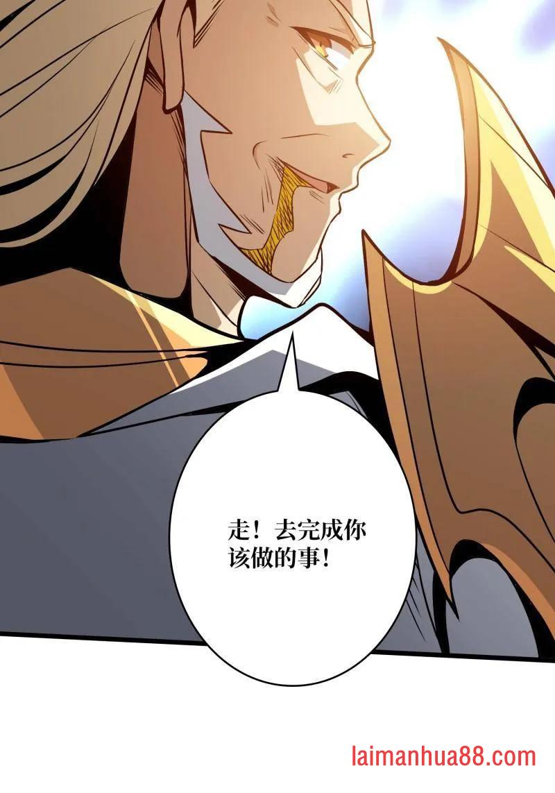 第526话 诀别 第54页