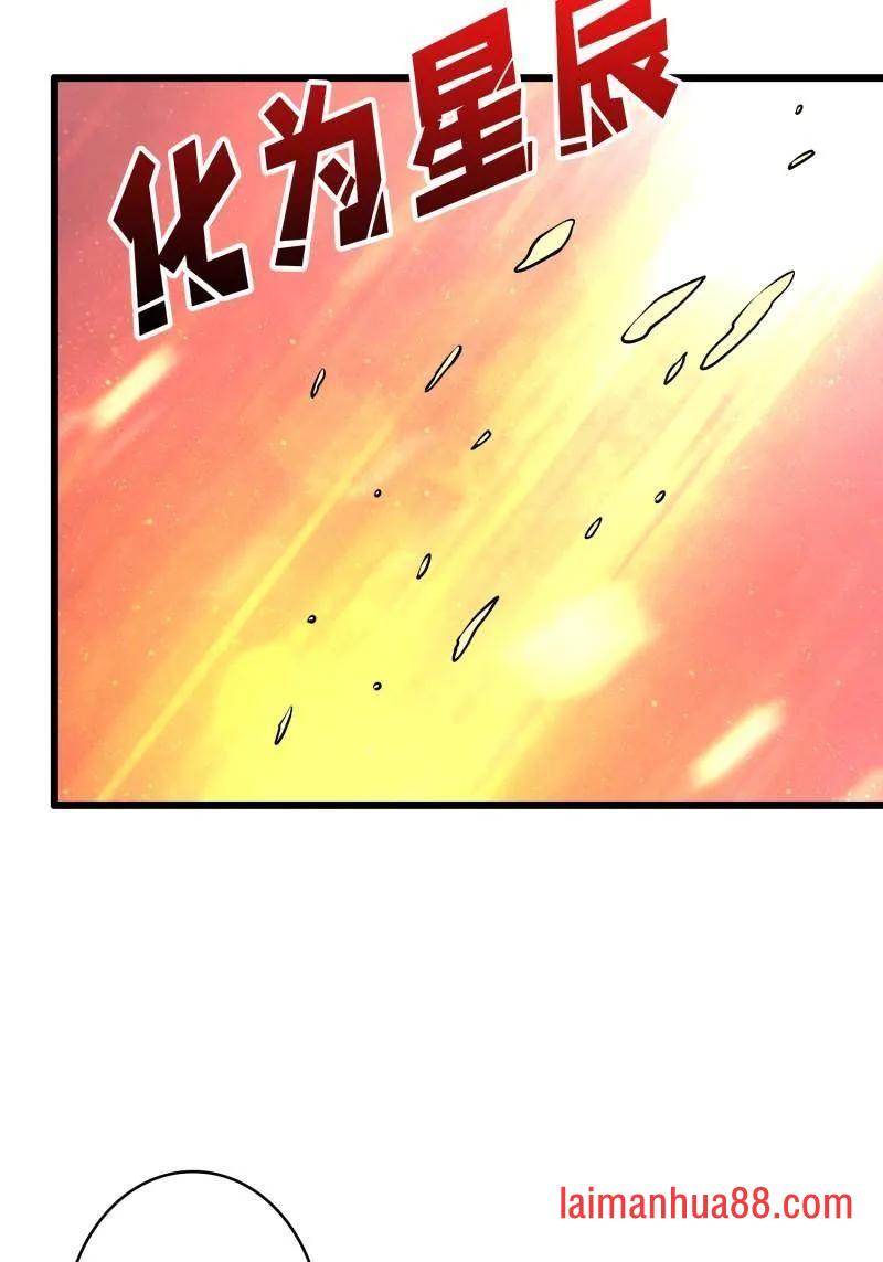 第526话 诀别 第68页