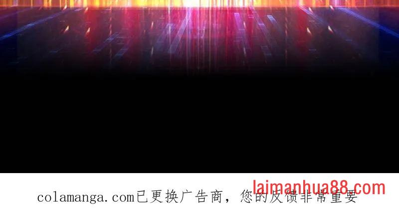 第526话 诀别 第75页