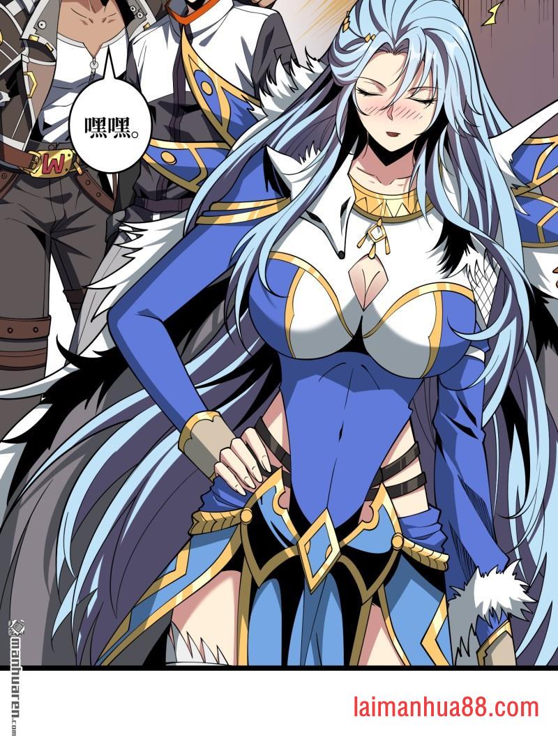 第558话 相信他 第15页