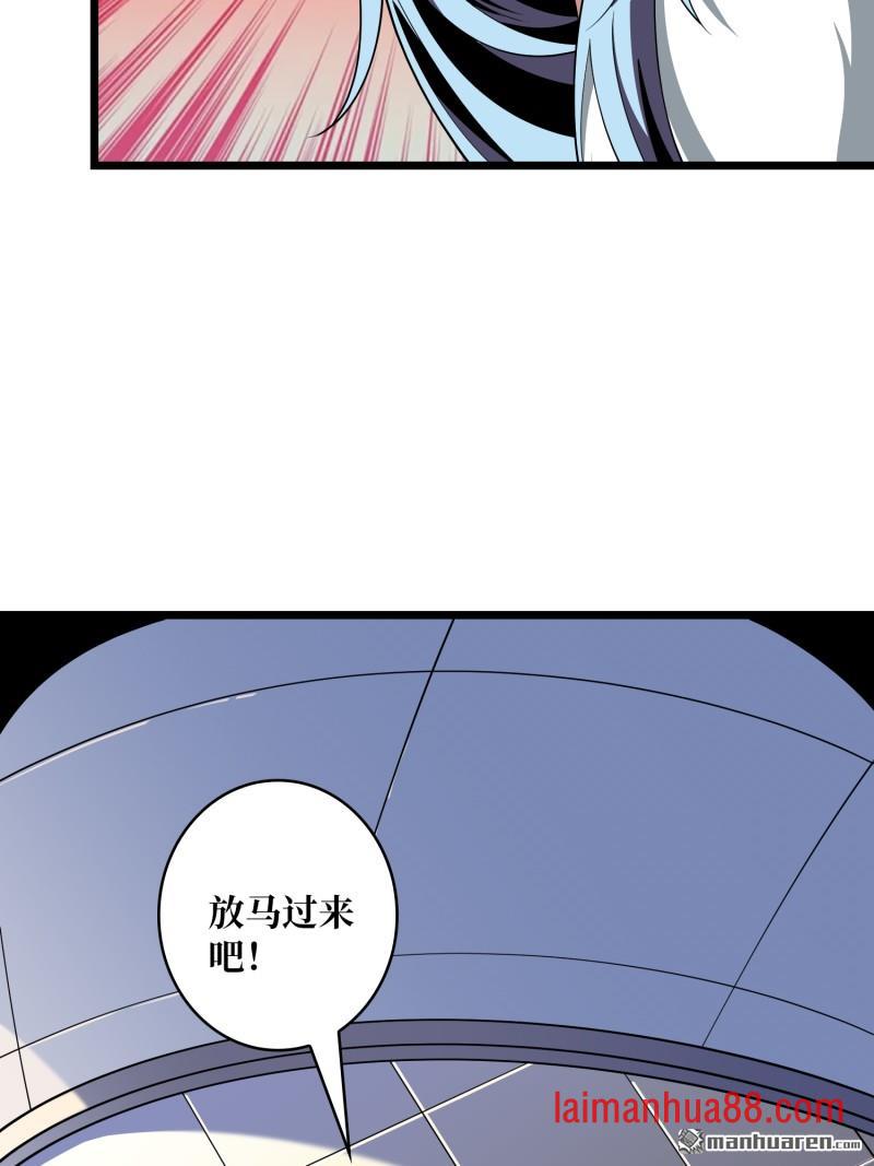 第558话 相信他 第17页