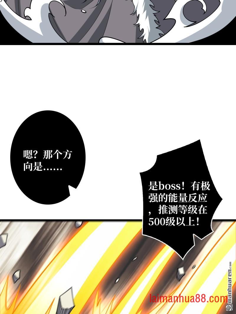 第558话 相信他 第19页