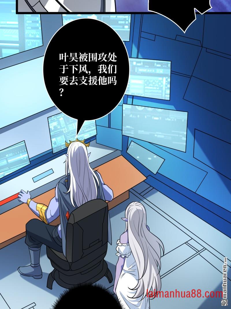 第558话 相信他 第24页