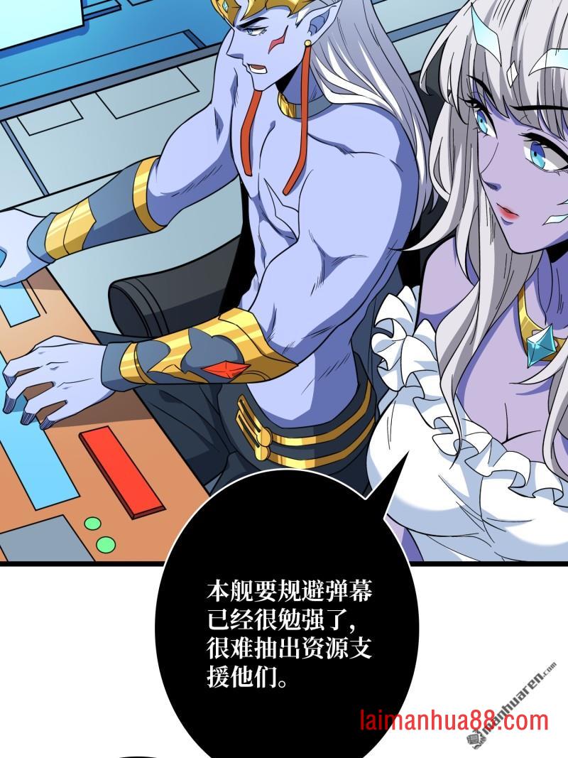 第558话 相信他 第26页
