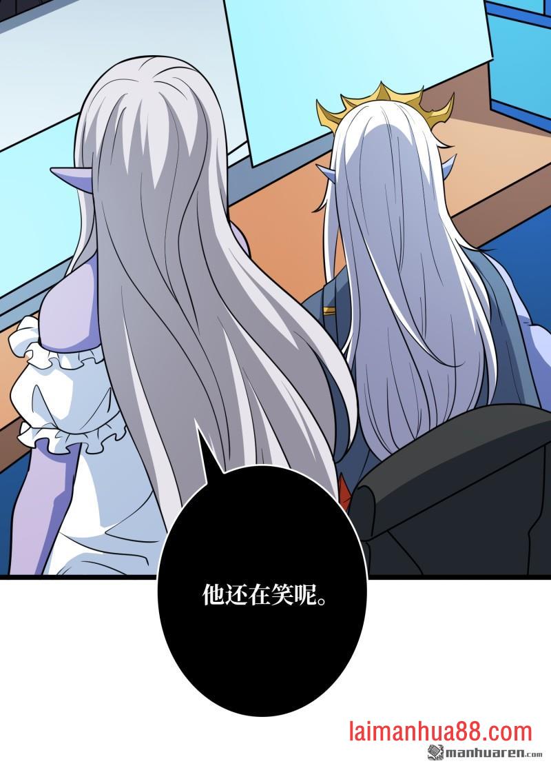 第558话 相信他 第29页