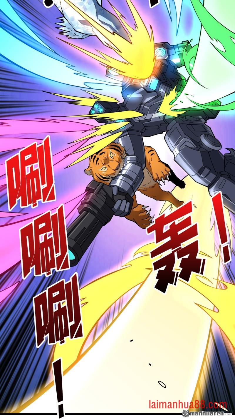 第558话 相信他 第47页