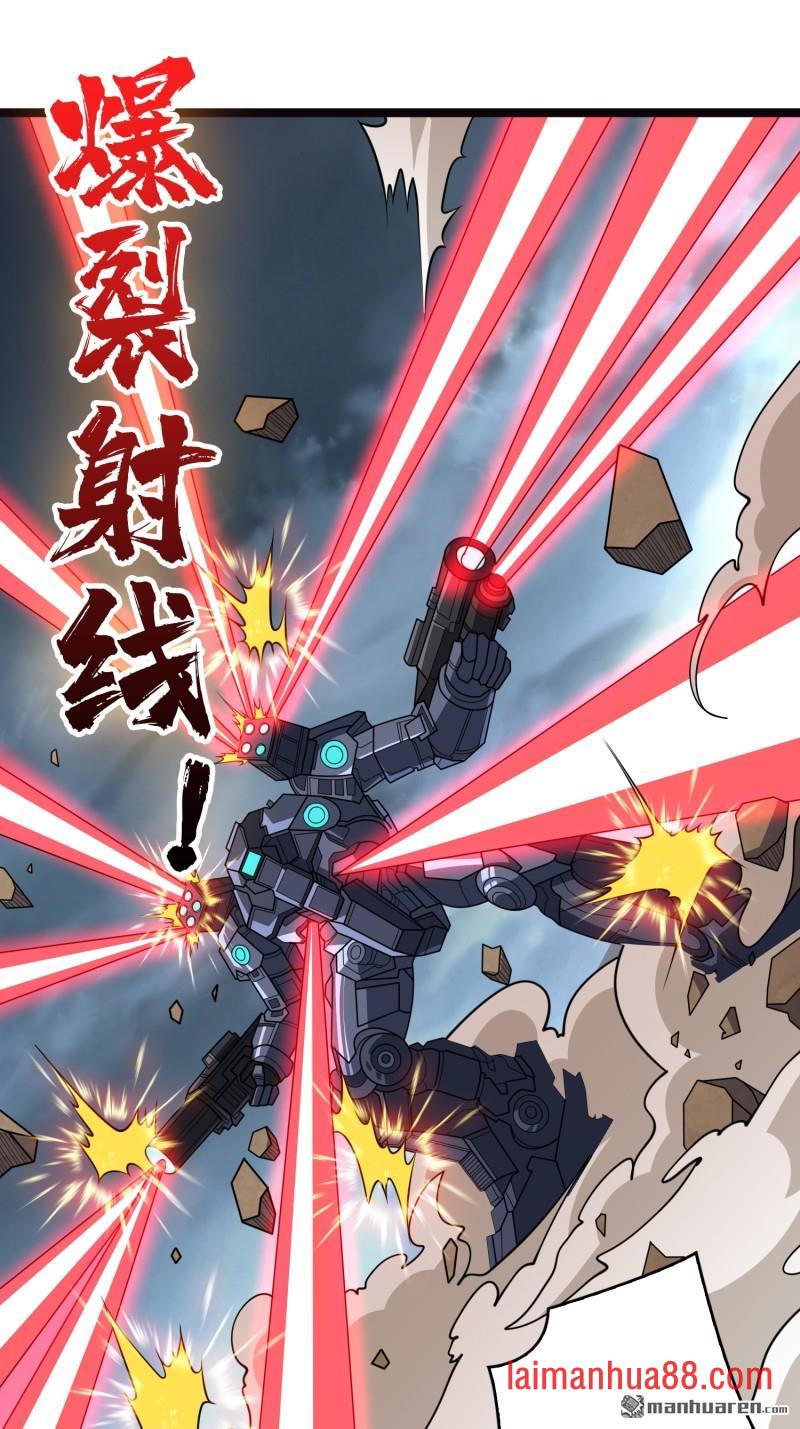第558话 相信他 第49页