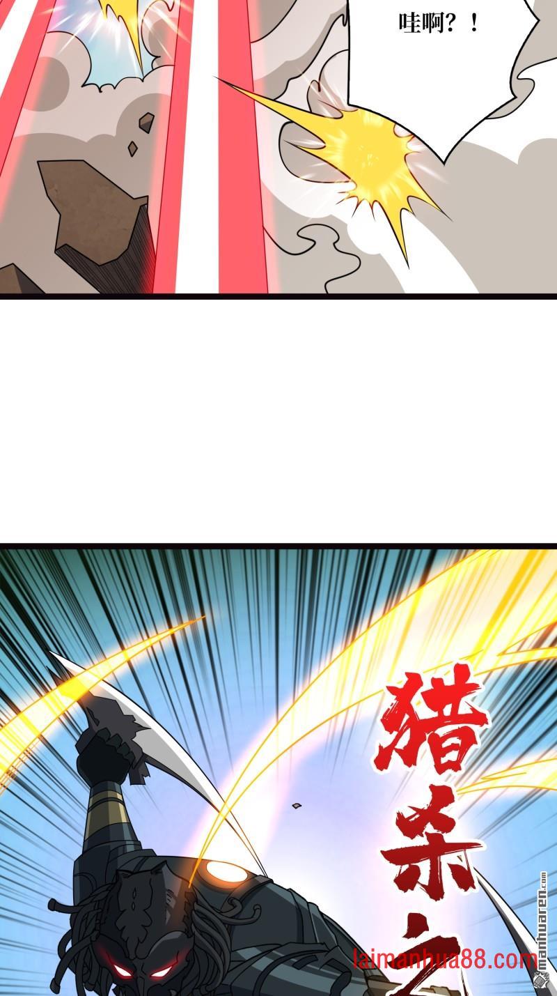 第558话 相信他 第50页