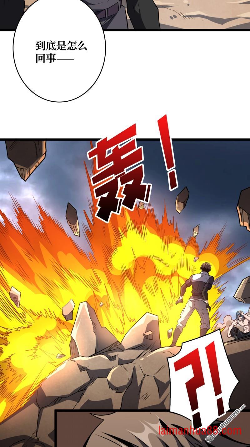 第562话 交织的宿命 第5页