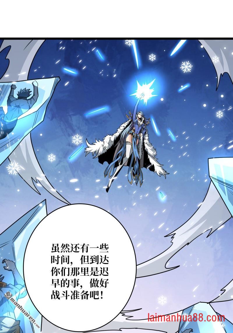 第562话 交织的宿命 第10页