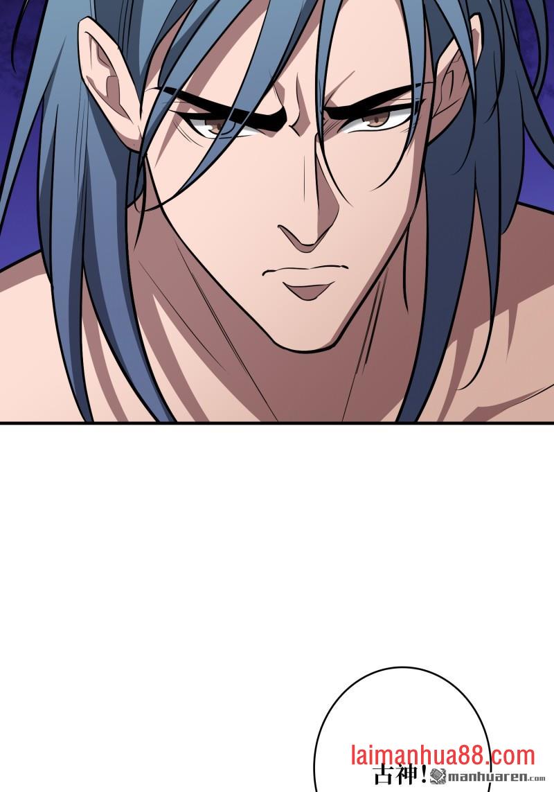 第562话 交织的宿命 第57页