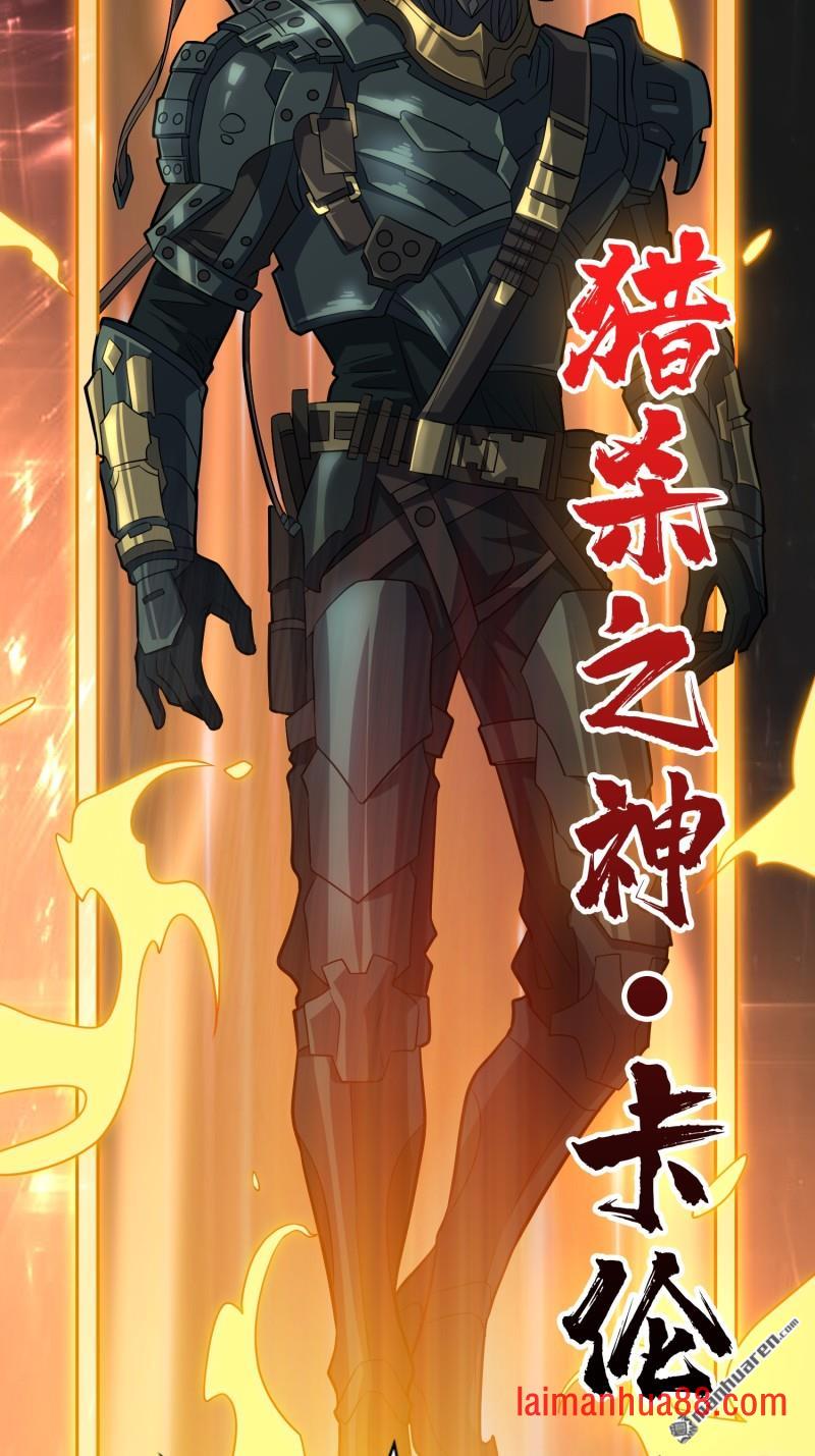 第541话 猎杀之神 第22页