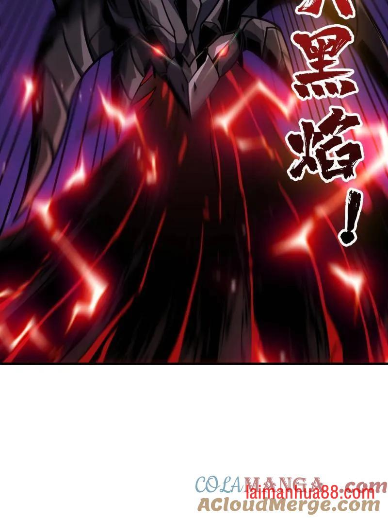 第470话 黑之苏醒·星之归 第9页