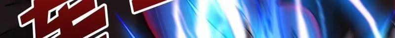第470话 黑之苏醒·星之归 第18页
