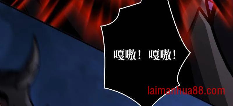 第470话 黑之苏醒·星之归 第22页