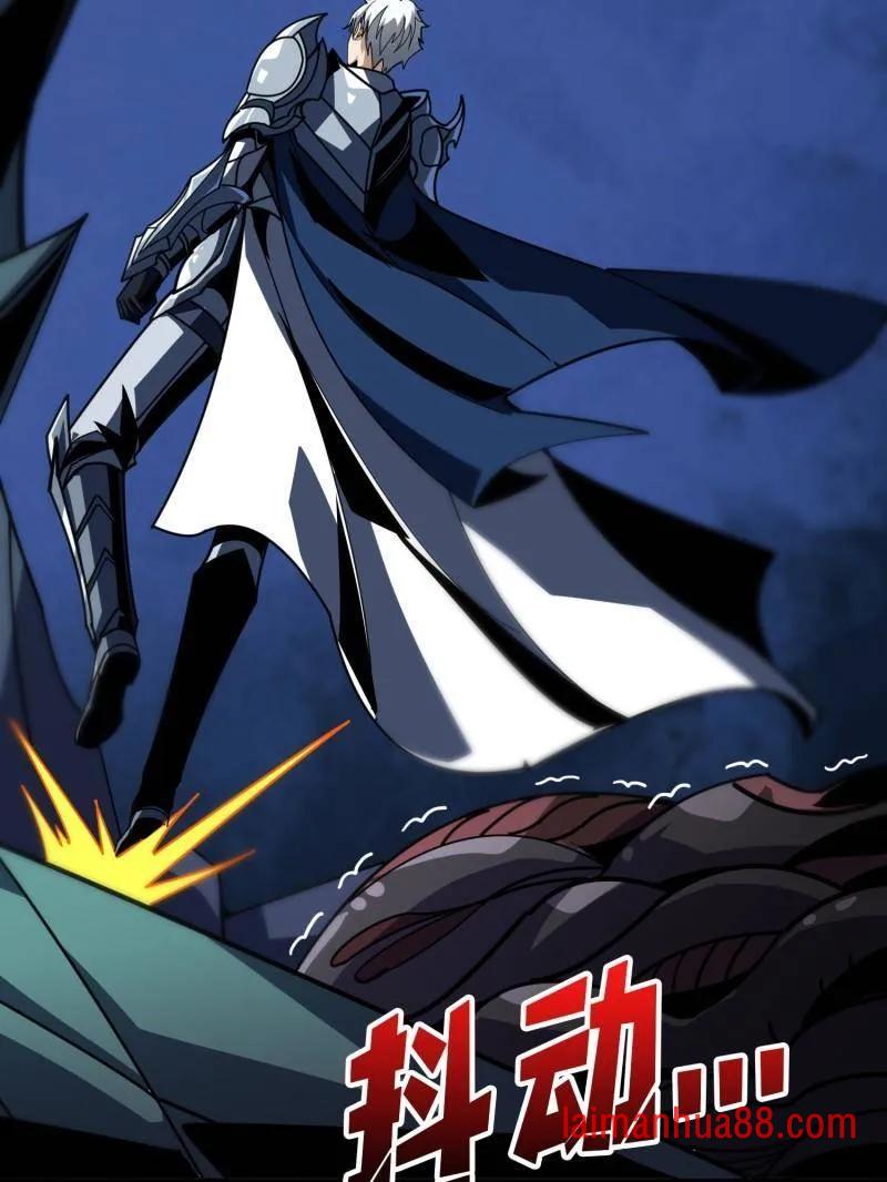 第470话 黑之苏醒·星之归 第31页