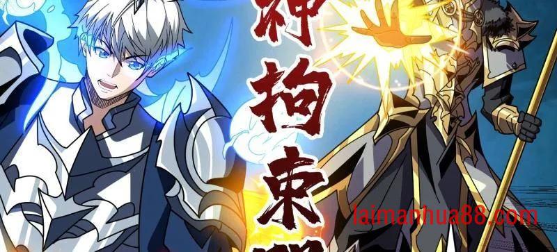 第470话 黑之苏醒·星之归 第36页
