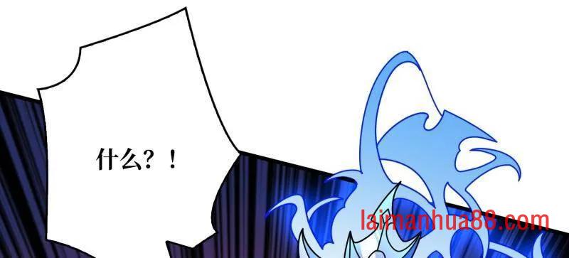 第470话 黑之苏醒·星之归 第40页
