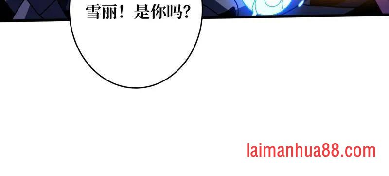 第470话 黑之苏醒·星之归 第42页