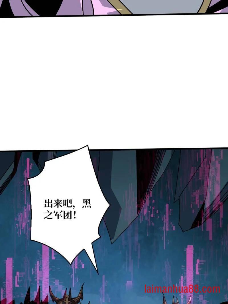 第470话 黑之苏醒·星之归 第55页